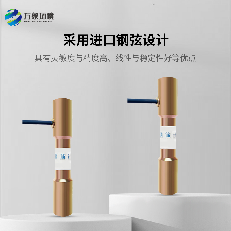 鋼筋應(yīng)力計(jì)的工作原理是什么？