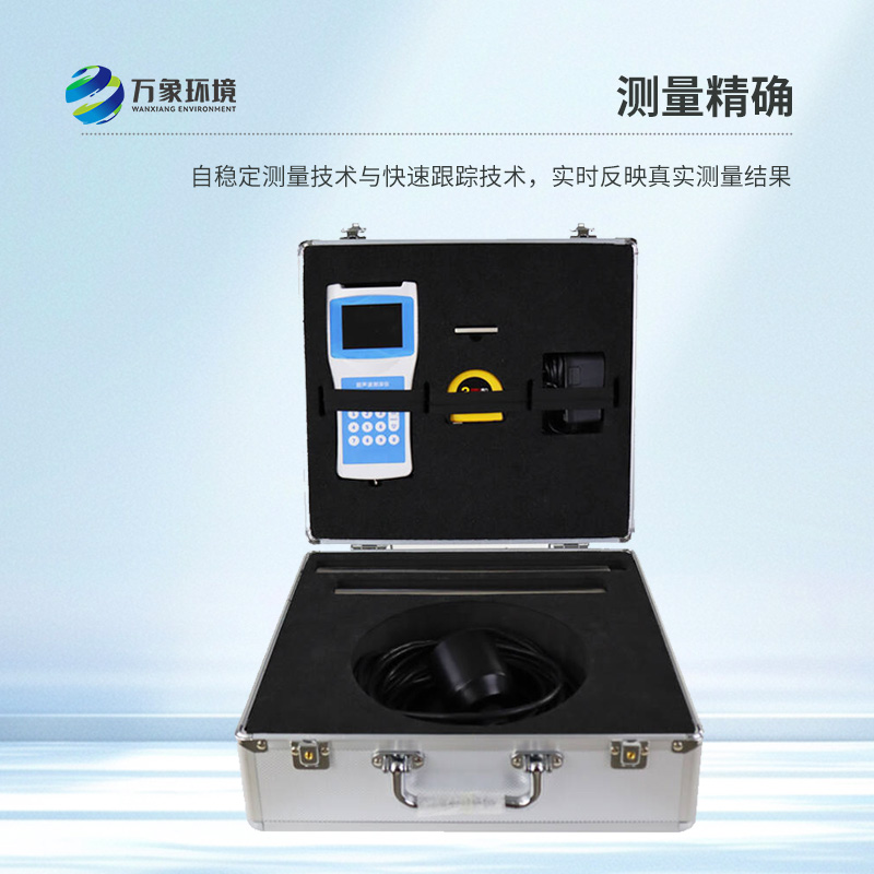 便攜式超聲波測(cè)深儀——輕巧便攜，精準(zhǔn)探底