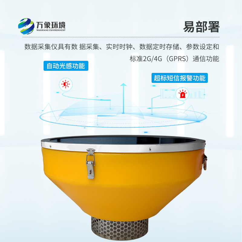 浮標式水質自動監(jiān)測站的不同之處有哪些？