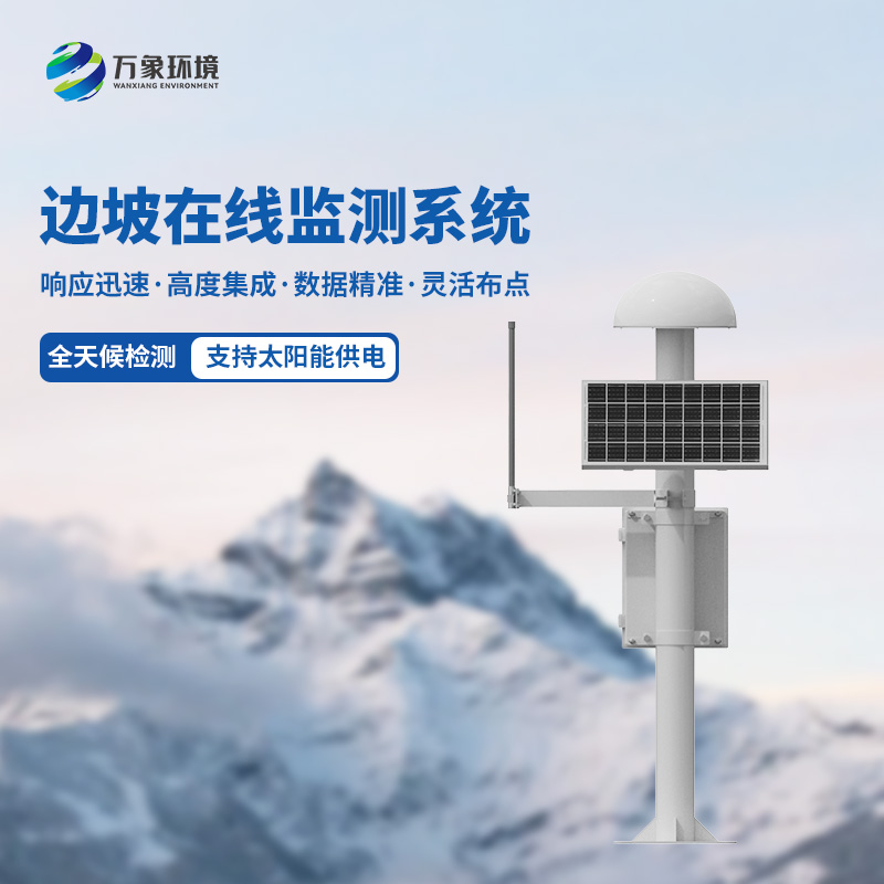 什么地方需要安裝GNSS形變監(jiān)測系統(tǒng)？